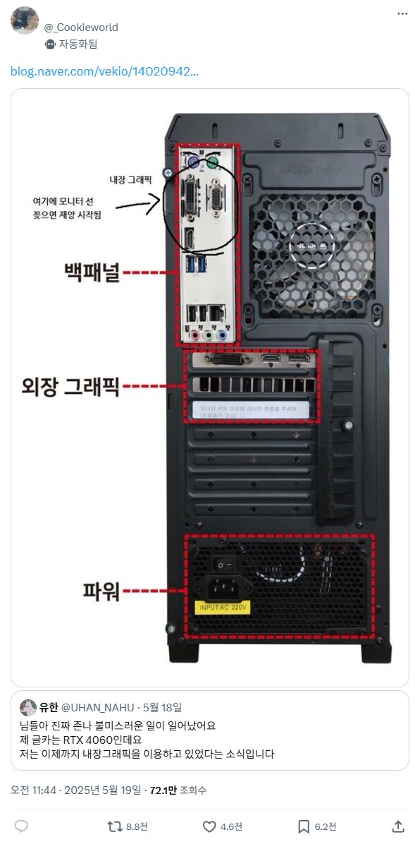 컴맹을 위한 안내 사진_2.png