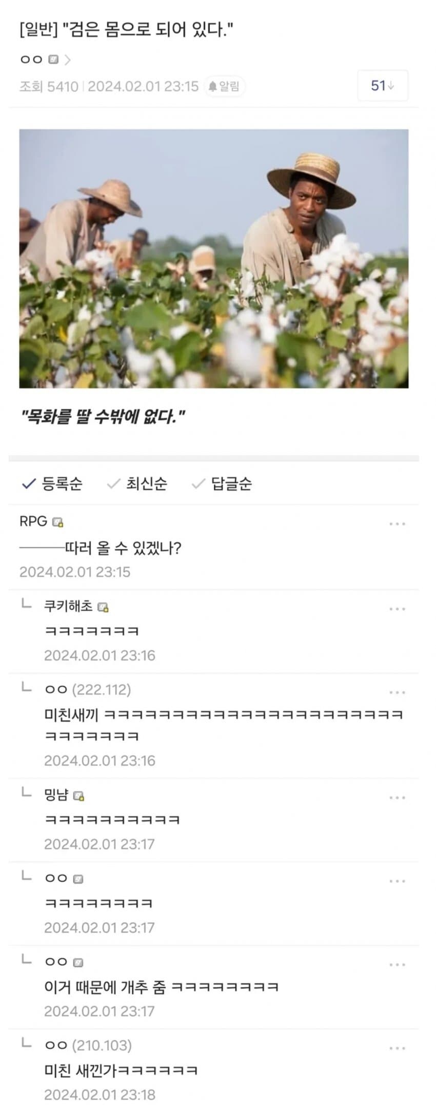 「검은 몸으로 되어있다.」_1.jpg