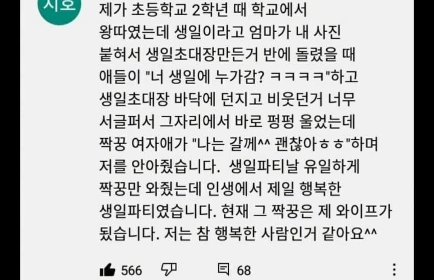 이게 나라냐!!!_1.jpg