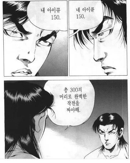 김성모 취미생활 필명_3.webp