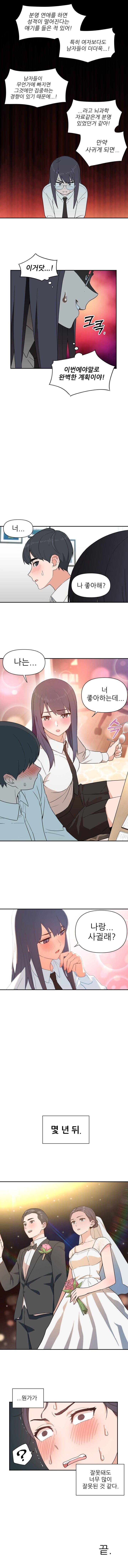 뭔가가 잘못된 것 같다._6.jpg
