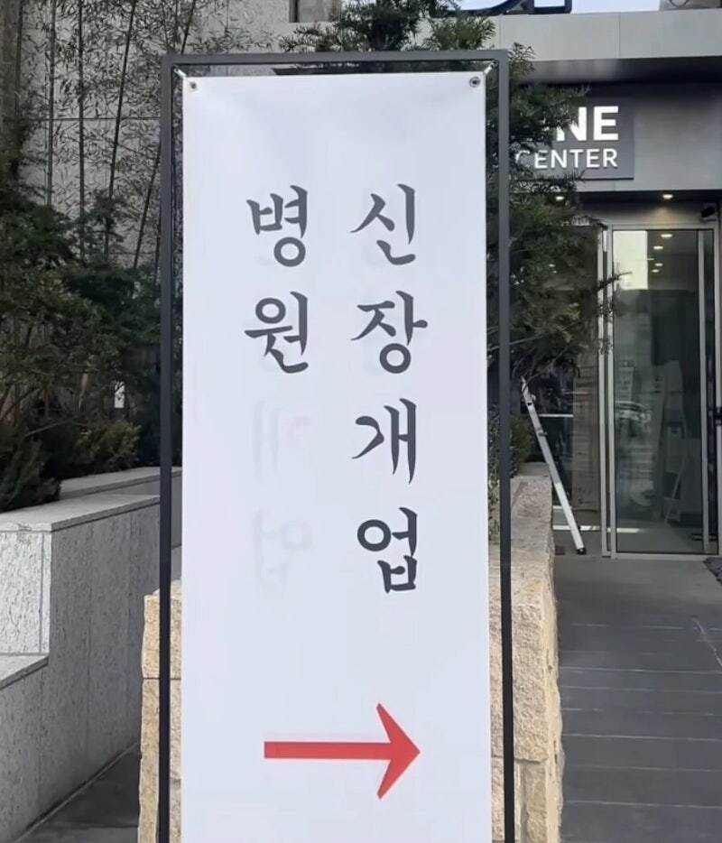 아래말고 오른쪽으로 읽으시오.jpg_1.jpg