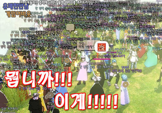 마비노기)사실 본가도 상당히 인기있던 겜이다_1.jpg