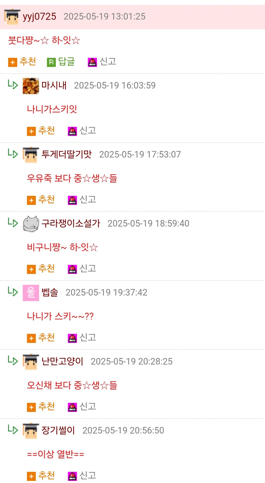 그리스 >> 간다라 >> 중국 >> 한국 >> .jpg_2.jpg