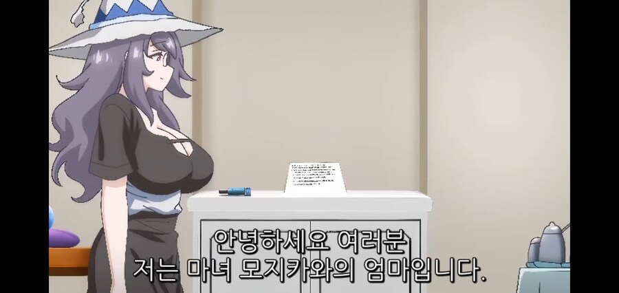 유부녀 마녀를 노리는 태닝엘프_1.jpg