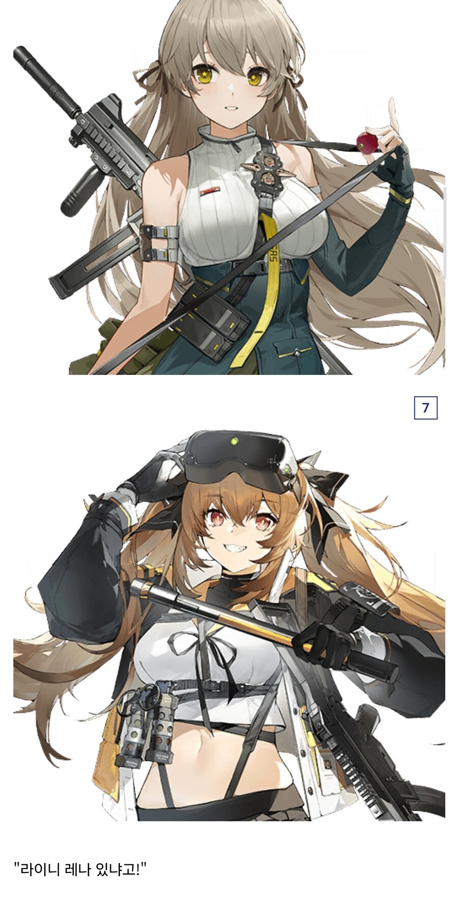 뭐? 소녀전선 망명? 그거 데이터 쪼가리잖아_4.jpg