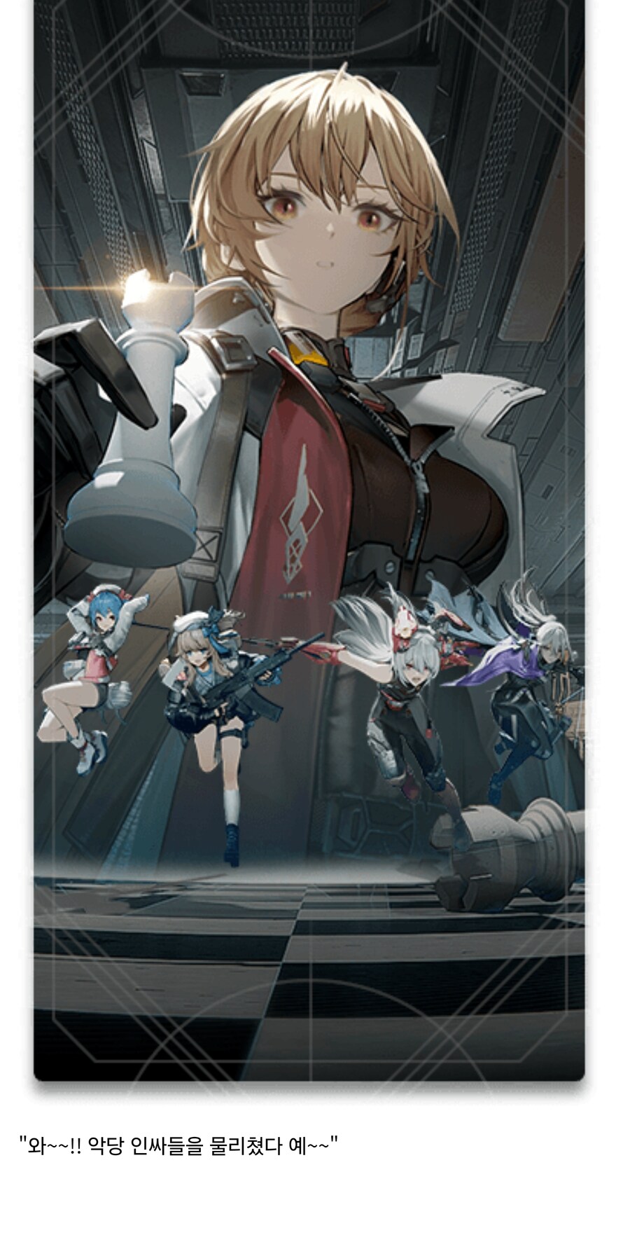 뭐? 소녀전선 망명? 그거 데이터 쪼가리잖아_9.jpg