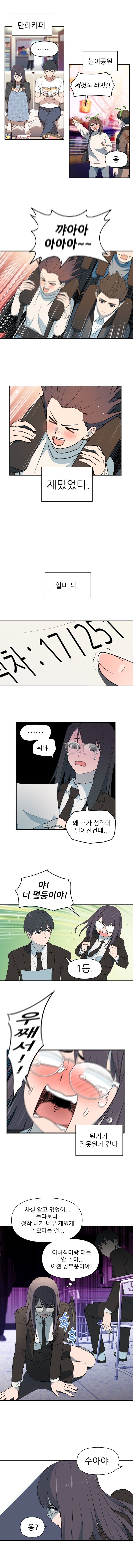 뭔가가 잘못된 것 같다_3.jpg