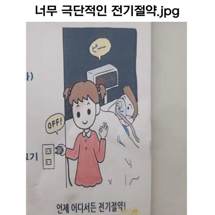 건전한 절약.jpg_1.webp