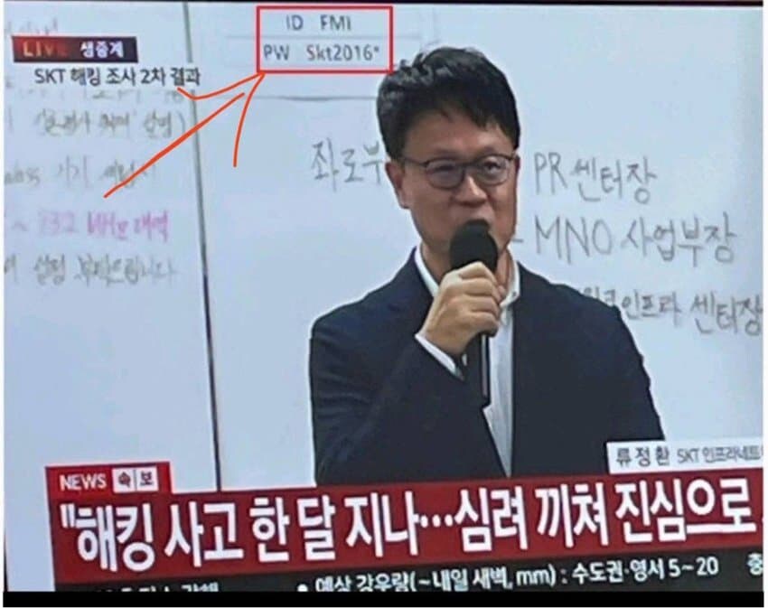 보안왕 SKT.jpg_1.jpg