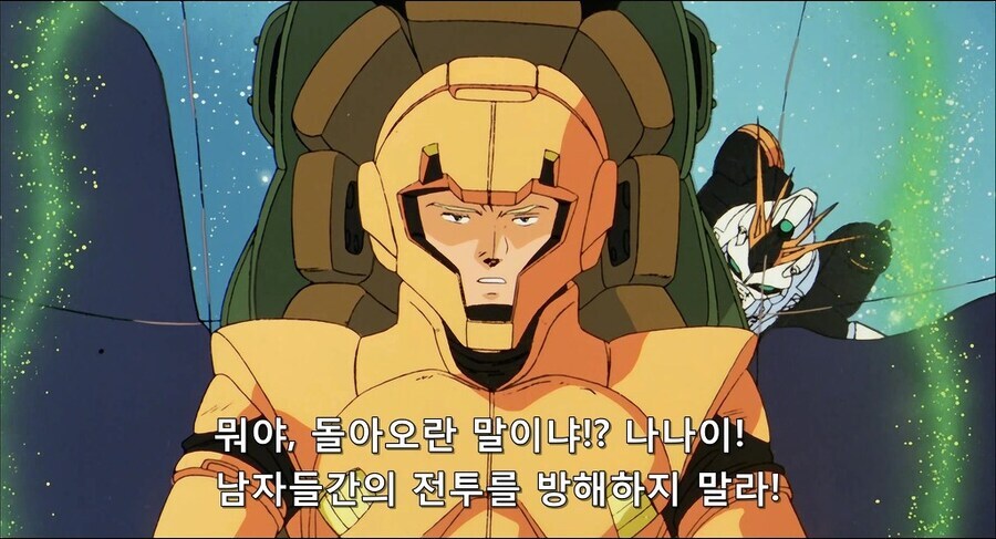 샤아가 나나이에게 받은거 실제로 여친에게 받아본 사람 후기_2.jpg