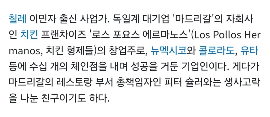 왜 범죄나 저지르는지 모르겟는 캐릭터_2.jpg