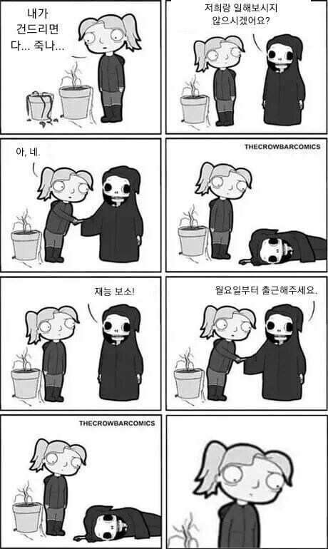 누구에게나 천부적인 재능이란 존재한다_1.jpg