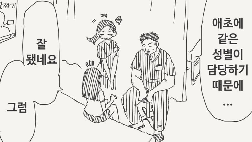 마사지는 같은 성별이 담당합니다.JPG_2.jpg