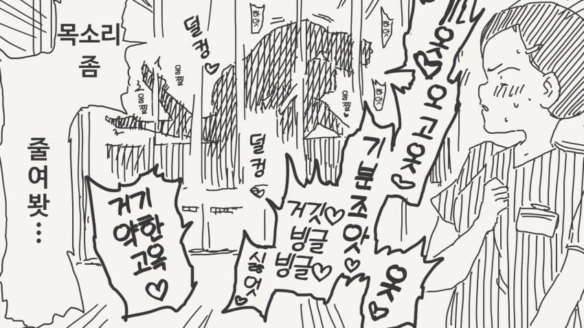 마사지는 같은 성별이 담당합니다.JPG_4.jpg