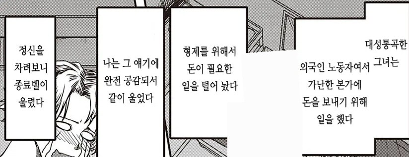 순애)풍속점에 갔는데 못하고 오는 이야기_1.jpg