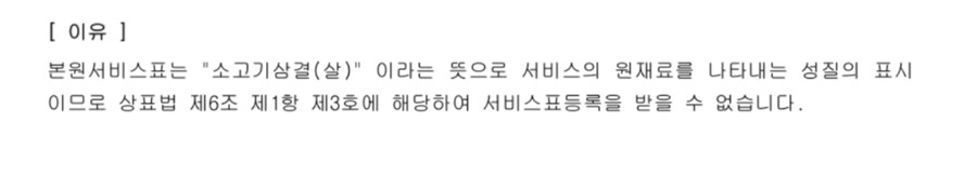 우삼겹 최초로 개발한 집.jpg_3.jpg