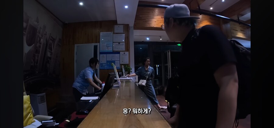 중국 호텔에 묵으려면 필수인거_4.jpg