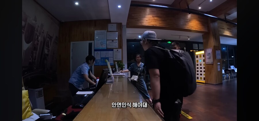 중국 호텔에 묵으려면 필수인거_5.jpg