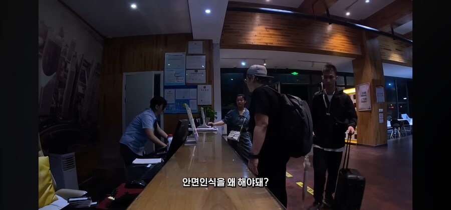 중국 호텔에 묵으려면 필수인거_6.jpg