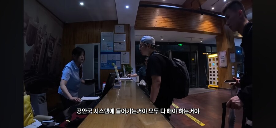 중국 호텔에 묵으려면 필수인거_9.jpg