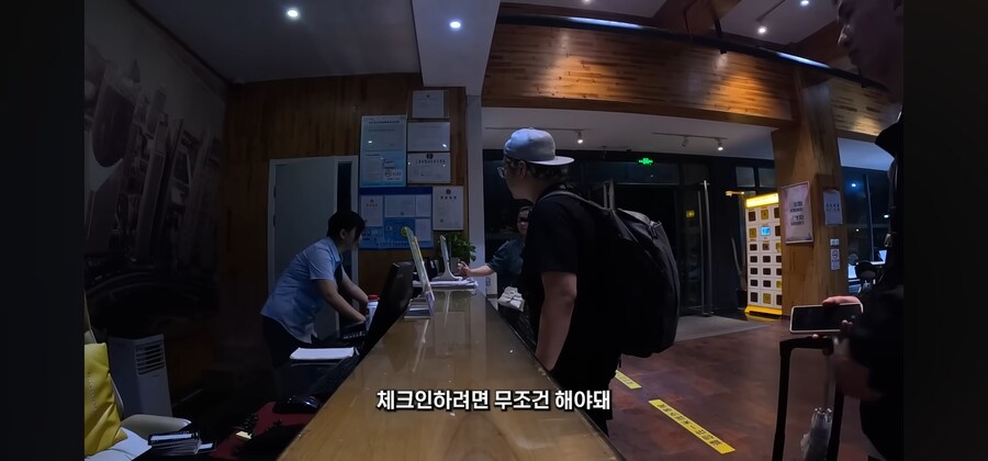 중국 호텔에 묵으려면 필수인거_10.jpg