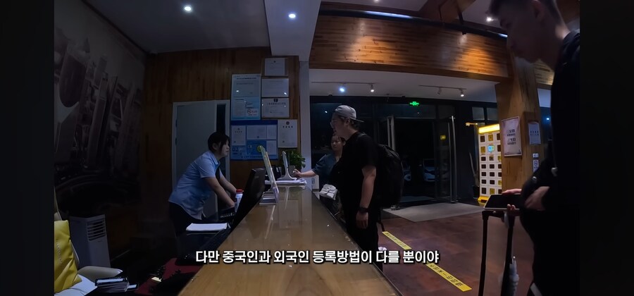 중국 호텔에 묵으려면 필수인거_14.jpg
