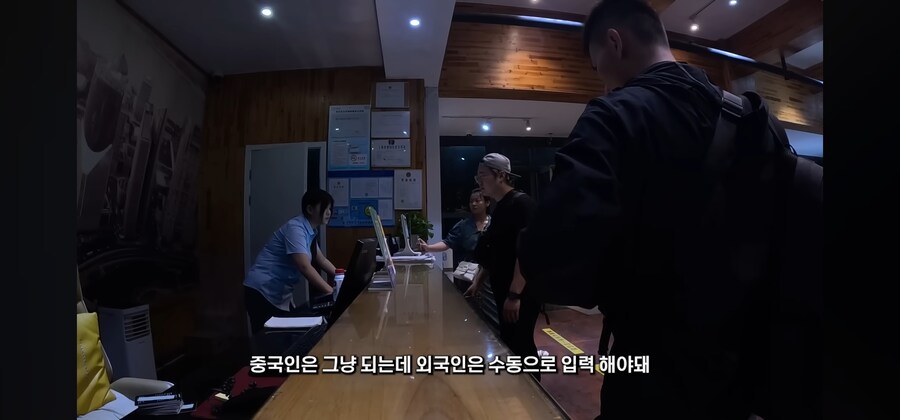 중국 호텔에 묵으려면 필수인거_16.jpg
