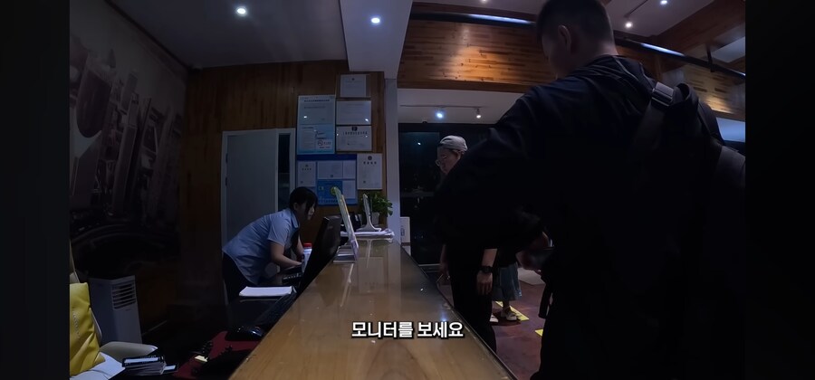 중국 호텔에 묵으려면 필수인거_17.jpg
