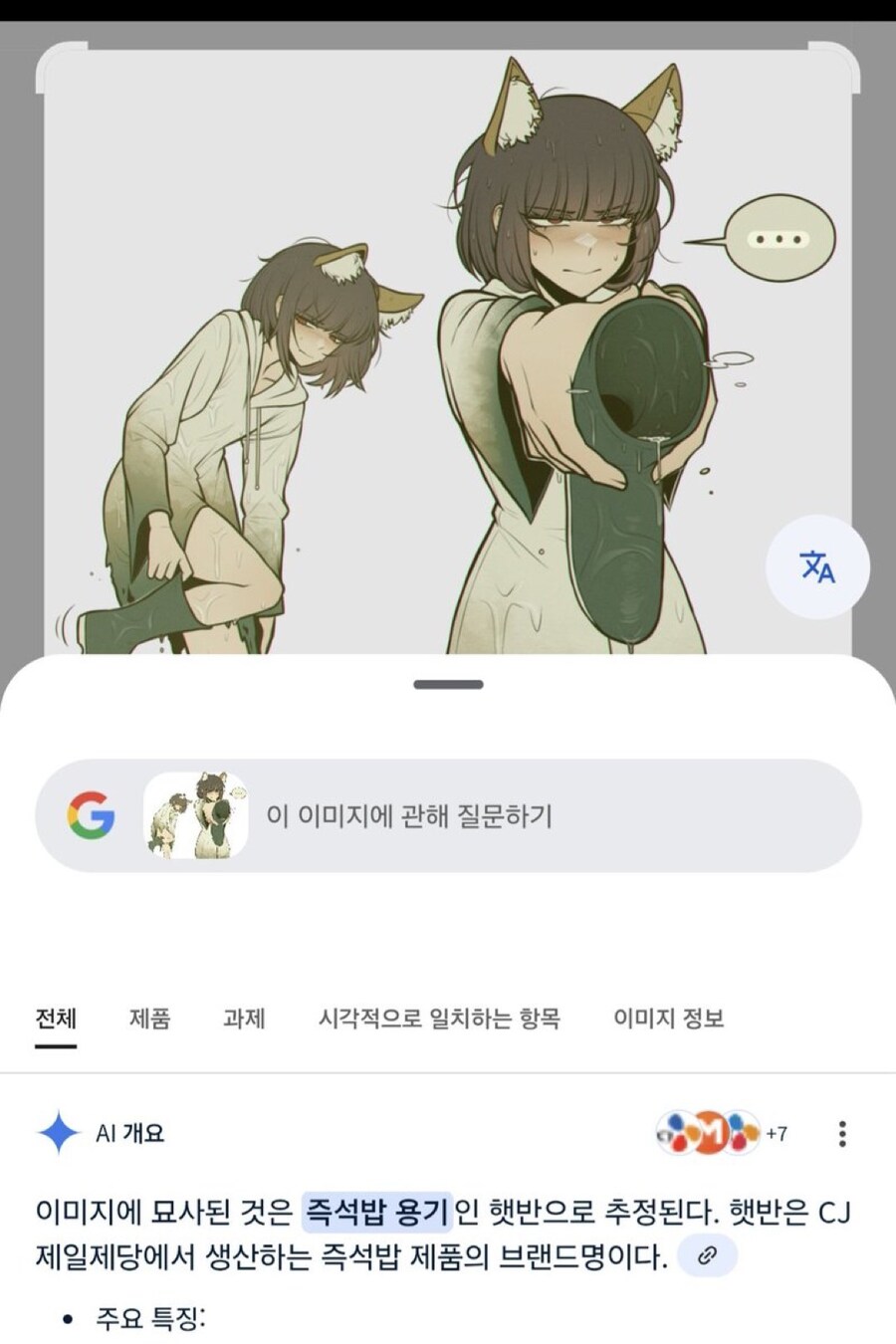 의외로 즉석밥이랑 동일한 것_1.jpg