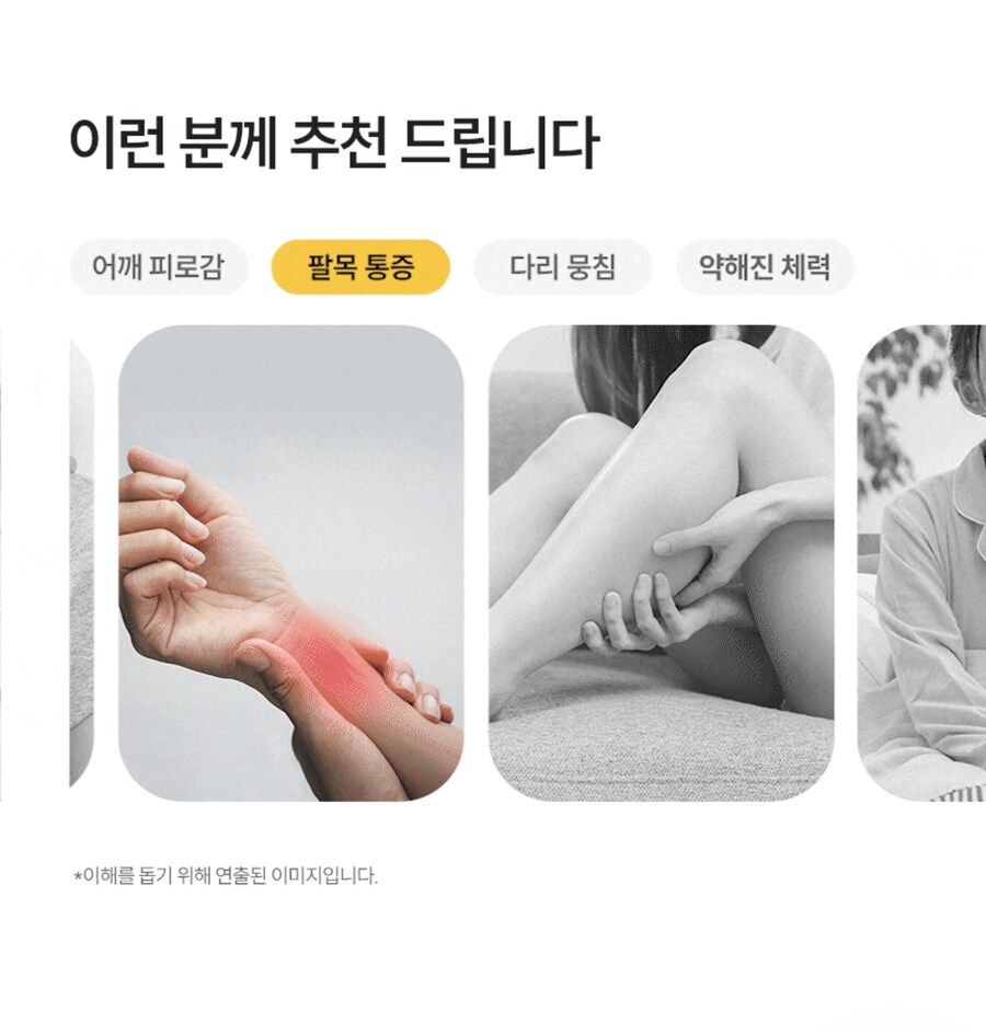 자석을 비싸게 파는 방법_2.jpg