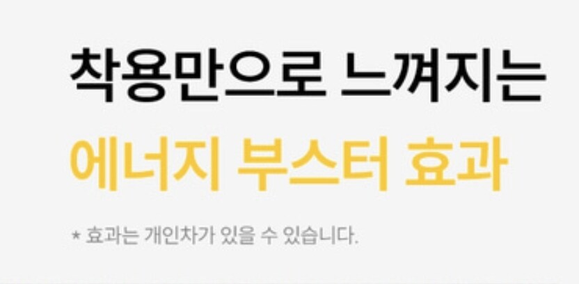 자석을 비싸게 파는 방법_5.jpg