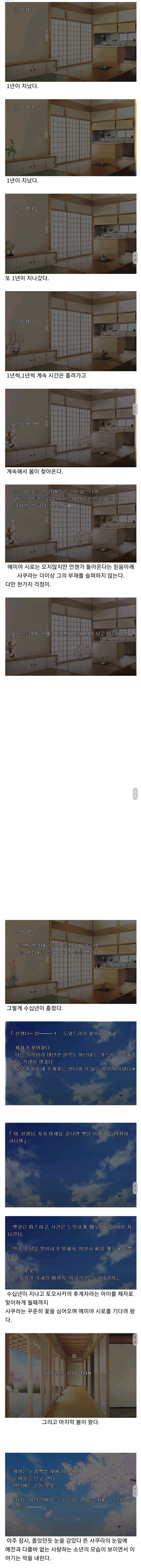 할머니가 되버려요의 원본_1.jpg