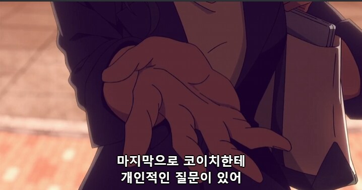 비질랜티)개성 능력자를 속이는 방법_2.png