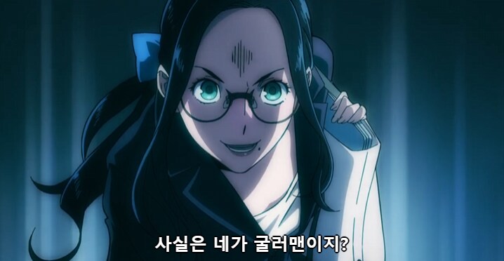 비질랜티)개성 능력자를 속이는 방법_5.png