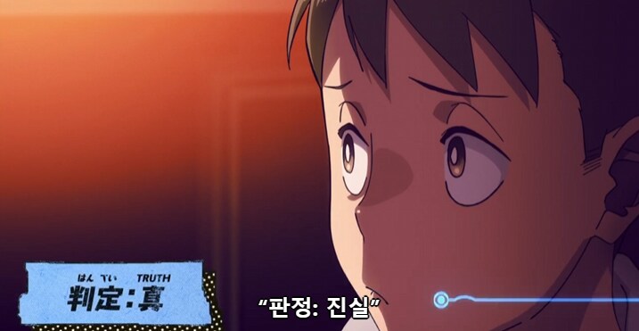 비질랜티)개성 능력자를 속이는 방법_10.png