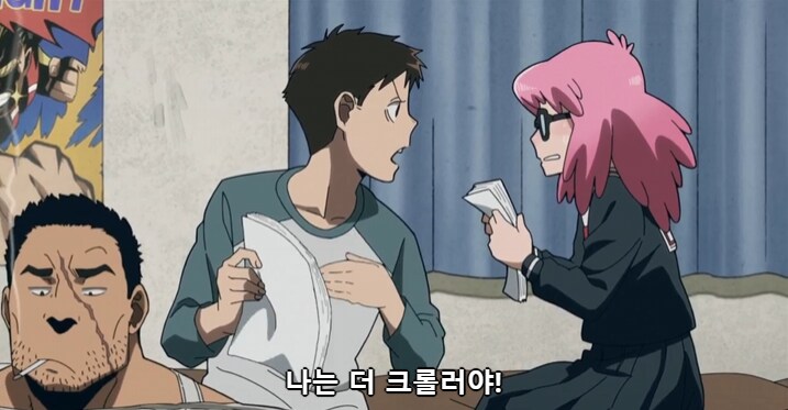 비질랜티)개성 능력자를 속이는 방법_13.png
