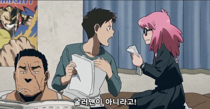 비질랜티)개성 능력자를 속이는 방법_14.png