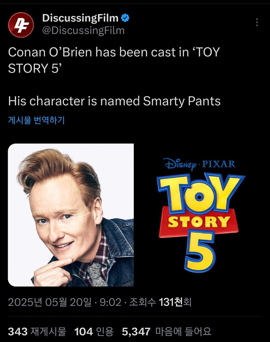 코난 오브라이언, [토이스토리 5]에 캐스팅_1.jpg