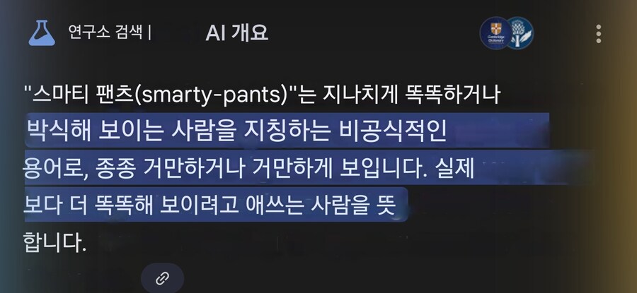 코난 오브라이언, [토이스토리 5]에 캐스팅_2.jpg