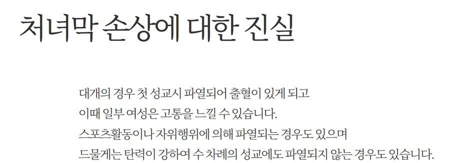 비브라늄 처녀막_1.jpg