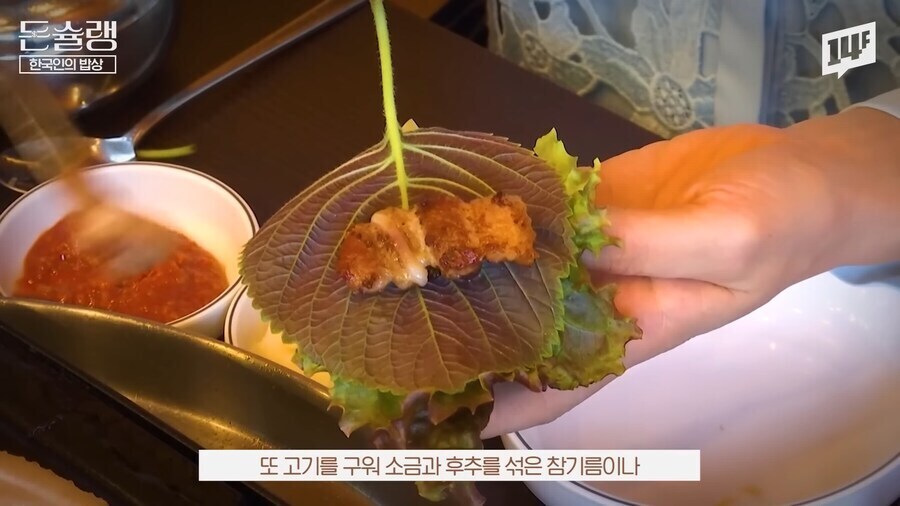한국도 향신료를 많이 먹는 나라다.jpg_3.jpg