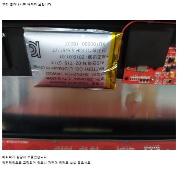 배터리를 사용한 무선키보드를 좋아하지 않는 이유_1.png