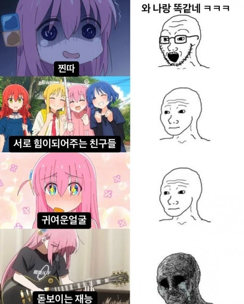 보지더락 보는 씹덕_1.webp