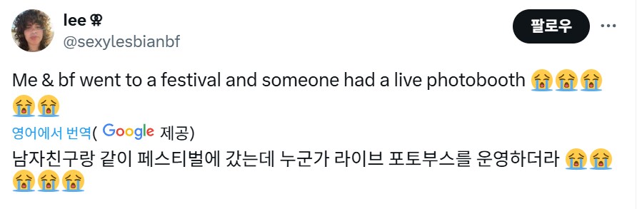 축제에서 발견한 라이브 포토 부스_3.png