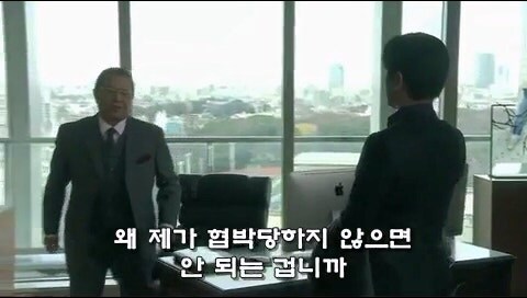 겨우 그런 이유로 사람을 죽였단말입니까!?_1.jpg