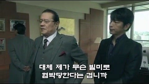 겨우 그런 이유로 사람을 죽였단말입니까!?_4.jpg