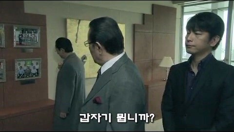 겨우 그런 이유로 사람을 죽였단말입니까!?_9.jpg