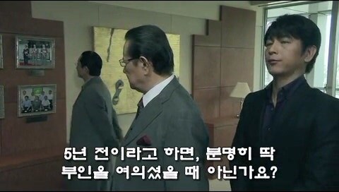겨우 그런 이유로 사람을 죽였단말입니까!?_10.jpg