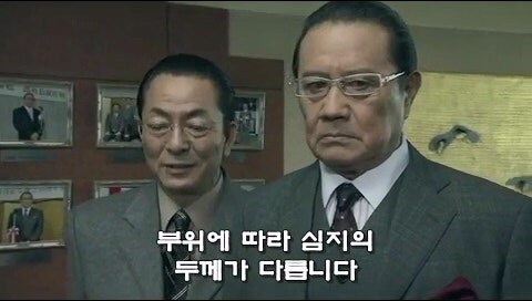 겨우 그런 이유로 사람을 죽였단말입니까!?_16.jpg